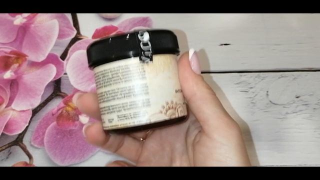 ? НАТУРАЛЬНАЯ КОСМЕТИКА v.i. Cosmetics / Отзыв