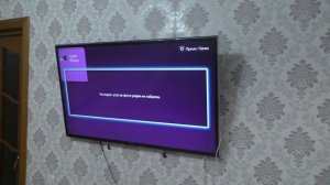 Как подключить Айфон 13 к телевизору Smart TV