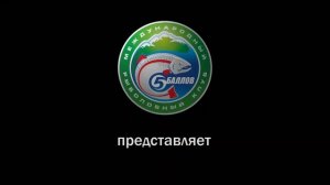 Рыбалка на реке Или. Казахстан.