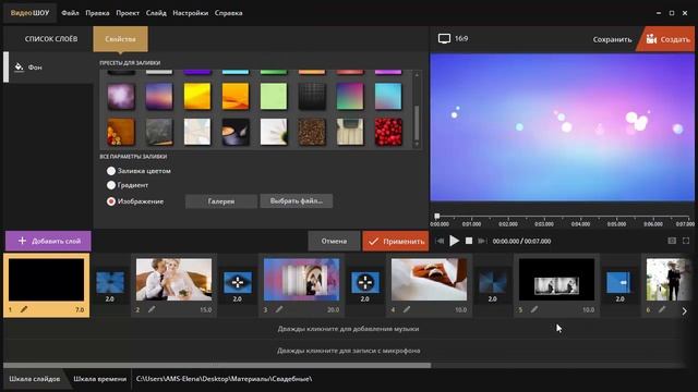 Как сделать интро для канала YouTube - пошаговая инструкция!