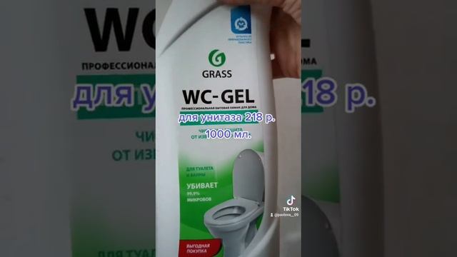 Распаковка посылок с сайта WILDBERRIES/Азелит/чистящие для дома смотреть онлайн