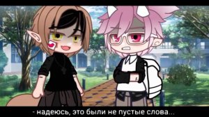 Озвучка сериала,, проблемы высокого и низкого роста,, яой