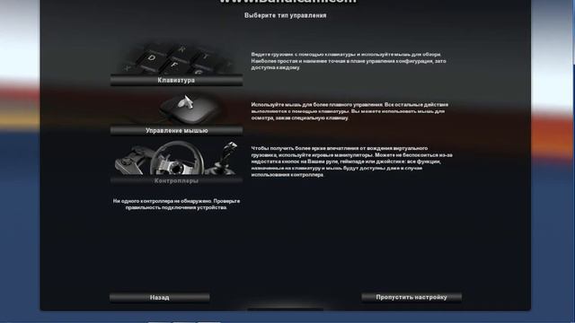 запуск карты Карелии Ets2 смотреть онлайн