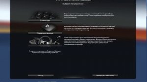 запуск карты Карелии Ets2