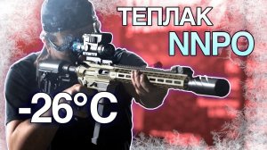 Он выживет зимой? Тепловизионный прицел с дальномером NNPO TR20B-LRF 35mm