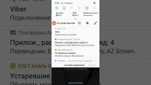 Самсунг настройки телефона