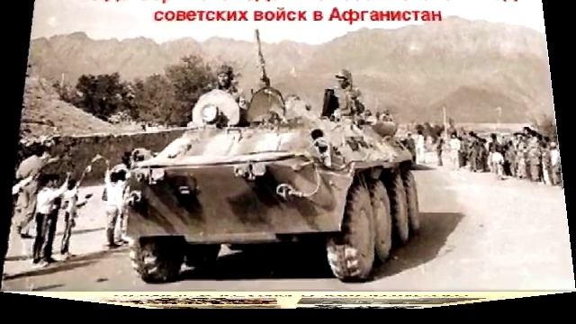 Афганистан живая память Новоалексеевская сельская библиотека