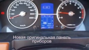 Новинка! Lifan Solano 630. Обзор Лифан Солано после рестайлинга - Мини обзор комплектации, внешнего