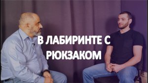 Сильное свидетельство бывшего бойца MMA |  Встреча с Богом в тюрьме |  Интервью |  07.04.23