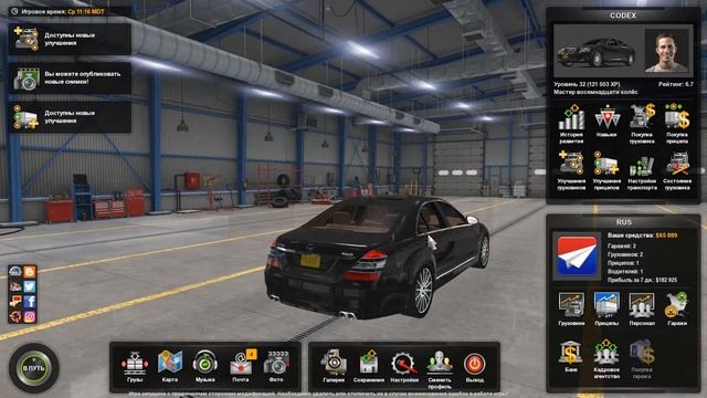 Как скачать и установить моды на Euro Truck и American Truck Simulator | 2021 смотреть онлайн