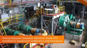 РусГидро и «Удоканская медь» изучают возможность поставки экологически чистой электроэнергии