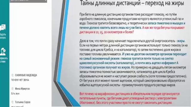 ПОЛНОЦЕННОЕ ПИТАНИЕ  ОСНОВА ЗДОРОВЬЯ. часть 1. Д.С. Дергачев.