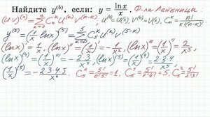 Формула Лейбница для производной произведения
