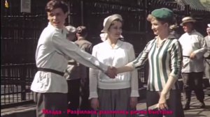 Млада - Разлилася, разлилась речка быстрая 2018 HD p2018