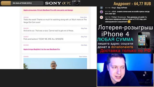 Презентация Apple 18 Октября НА РУССКОМ! MacBook Pro 14, MacBook Pro 16, M1 Pro, M1 Max, AirPods 3! смотреть онлайн