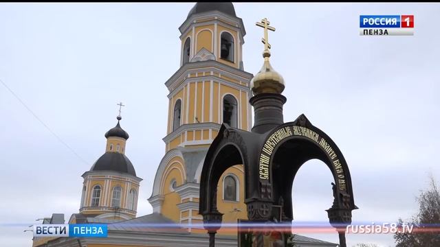 В Пензе освятили памятник-часовню последнему царю Николаю II и его семье смотреть онлайн