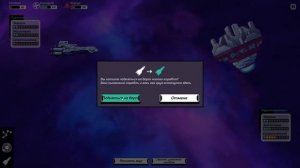 Прохождение Out There 1-серия. Цель - Земля