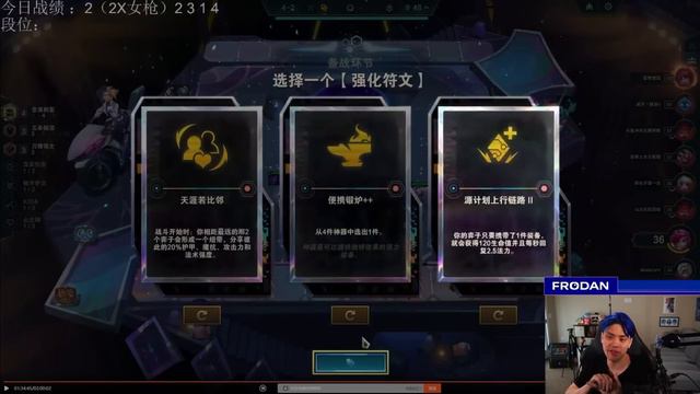 This Yone Comp Is Taking over China | In Too Deep with Frodan