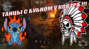 Evil Dead  The Game  Один дисконект,победа почти в кармане !!!