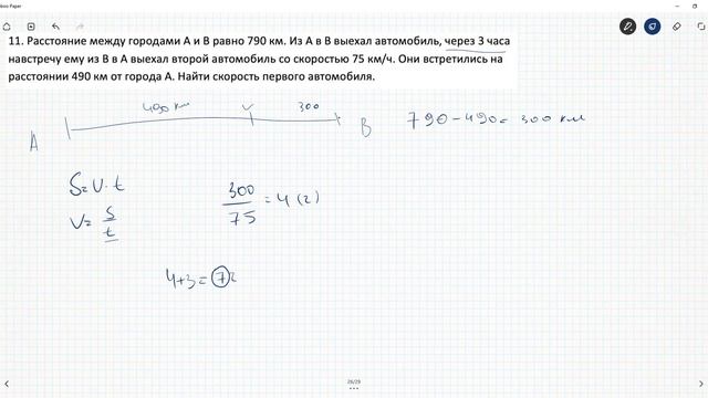 Профильный ЕГЭ по математике 2019. Разбор реального варианта смотреть онлайн