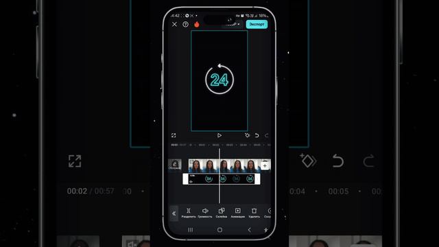 КАК УБРАТЬ ЧЁРНЫЙ ФОН У АНИМАЦИЙ в CapCut? #shorts смотреть онлайн