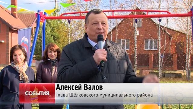 Новая совеременная детская площадка открылась во Фрянове