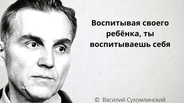 Цитаты, которые заставят поверить в себя. Мудрые слова Великих людей смотреть онлайн