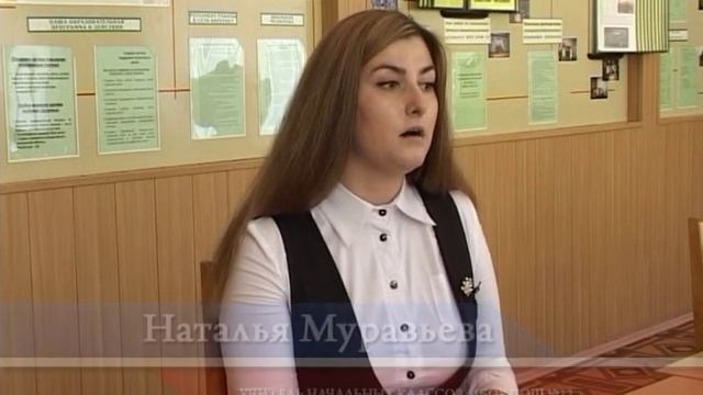 Учитель начальных классов МБОУ СОШ №12 - Наталья Муравьева