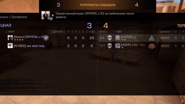 Потная катка на голдах! Ели затащили?? Демка смотреть онлайн