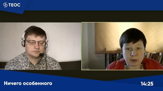 Плюсы и минусы дистанционного обучения
