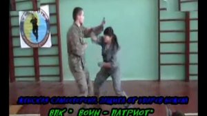 Женская самооборона  Защита от ударов ножом