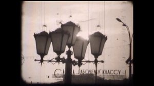 Свердловск семидесятых.