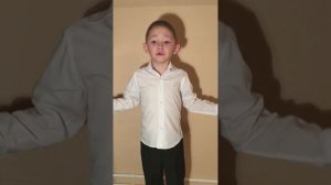 Дети! Читают стихи,6 лет