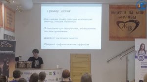 «Современные препараты» Коняев С. В. в ВЦ ЗООВЕТ