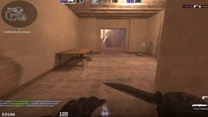 МУВИК ПО КС 2