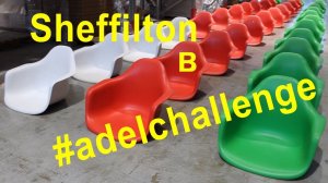 ТМ Sheffilton принимает эстафету! #adelchallenge