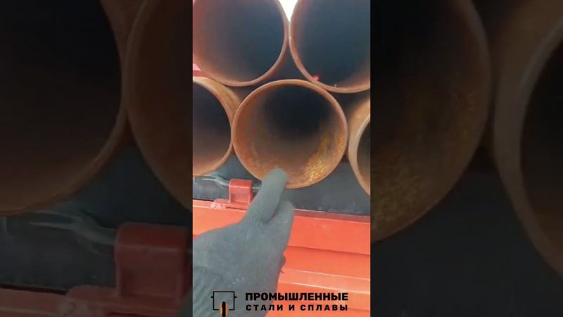Металл