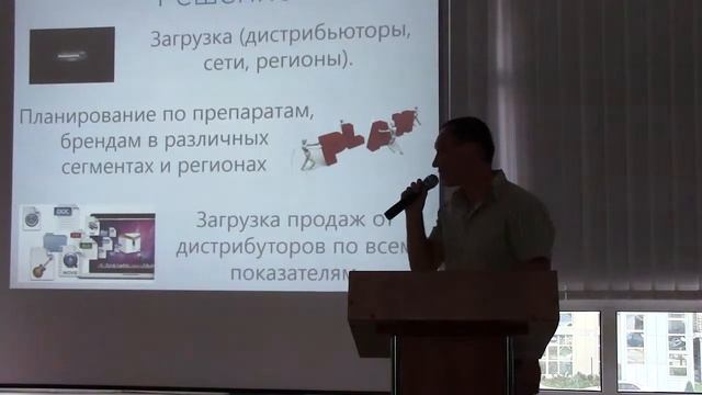Фармацевтическая дистрибуция