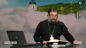 С язычниками Бог тоже говорил_ Отец Андрей Ткачёв