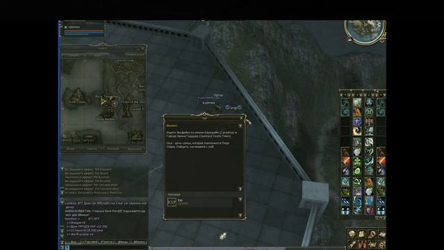 Квест на получение дворянства - Path to Noblesse - Lineage 2 на ASTERIOS X5 смотреть онлайн