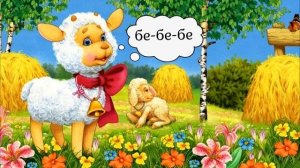 как говорят животные учим вместе с Полиной