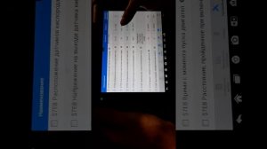 Компьютерная диагностика Опель Корса Д