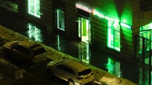 ДО42 Басова Цейтрафер