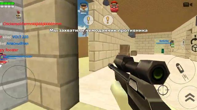 чикен ган 13-9 смотреть онлайн