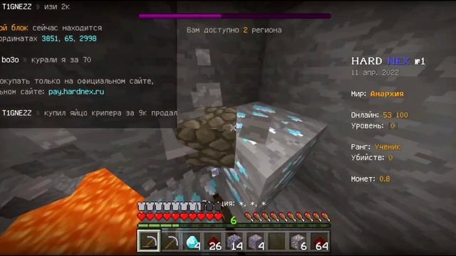 РАЗВИТИЕ С НУЛЯ НА АНАРХИИ HARDNEX В МАЙНКРАФТ ПЕ 1.1.5