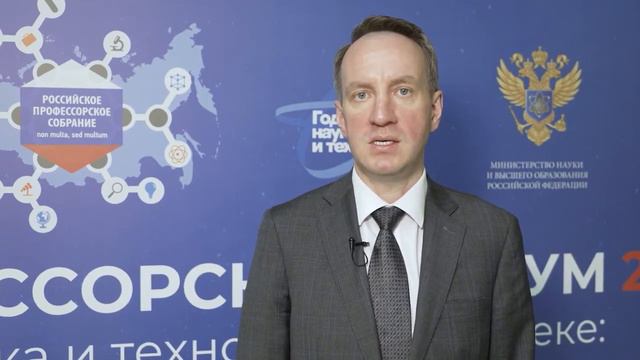 Поздравляем Петра Казимировича Яблонского с присуждением почетного звания «Декан года 2021» смотреть онлайн