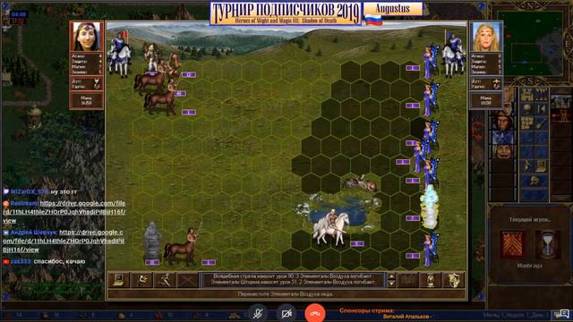 #36-1. HoMM3. SoD. Augustus vs MaxBraga. Турнир подписчиков 2019 смотреть онлайн