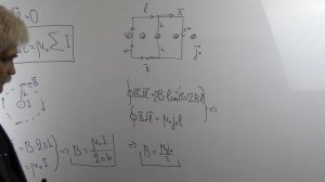 Электричество и магнетизм Лекция 7 часть 4 Теорема о циркуляции индукции Применение
