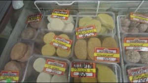 Куединский мясокомбинат
