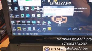 ScanmasterCan прошивка ЭБУ 17 9 71